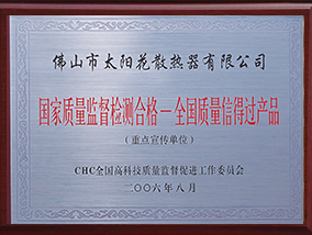 榮譽(yù)證書