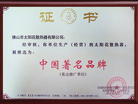 榮譽(yù)證書