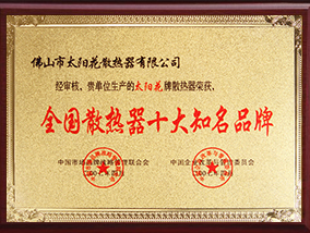 榮譽(yù)證書