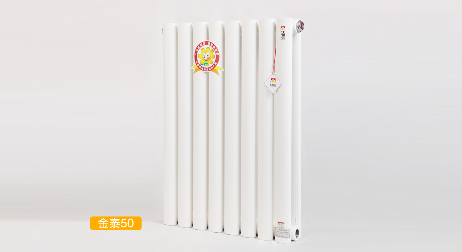 鋼制散熱器-金泰50