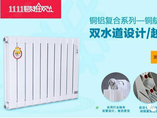 感謝給力的光棍們，讓我擁有太陽(yáng)花散熱器