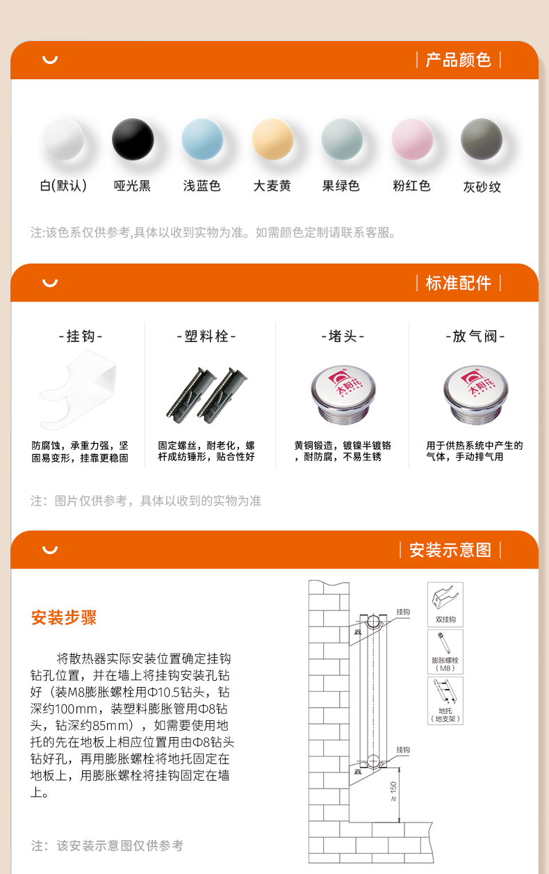 金福詳情_09