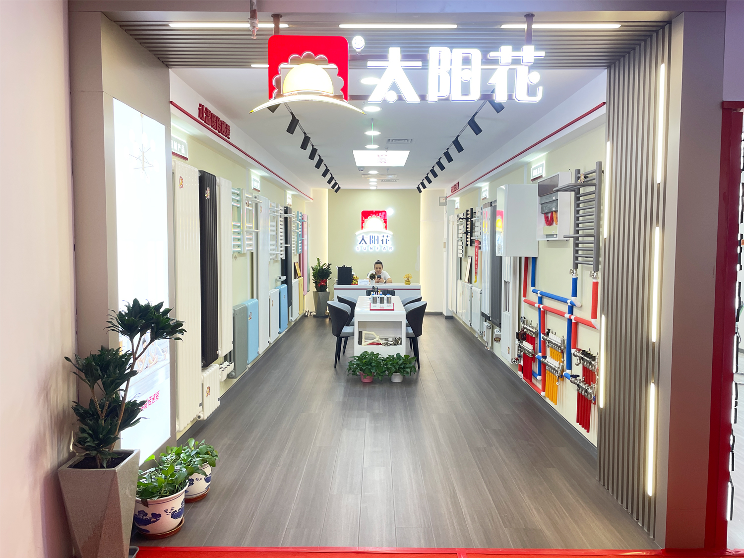 太陽花家居供暖 居然大興店