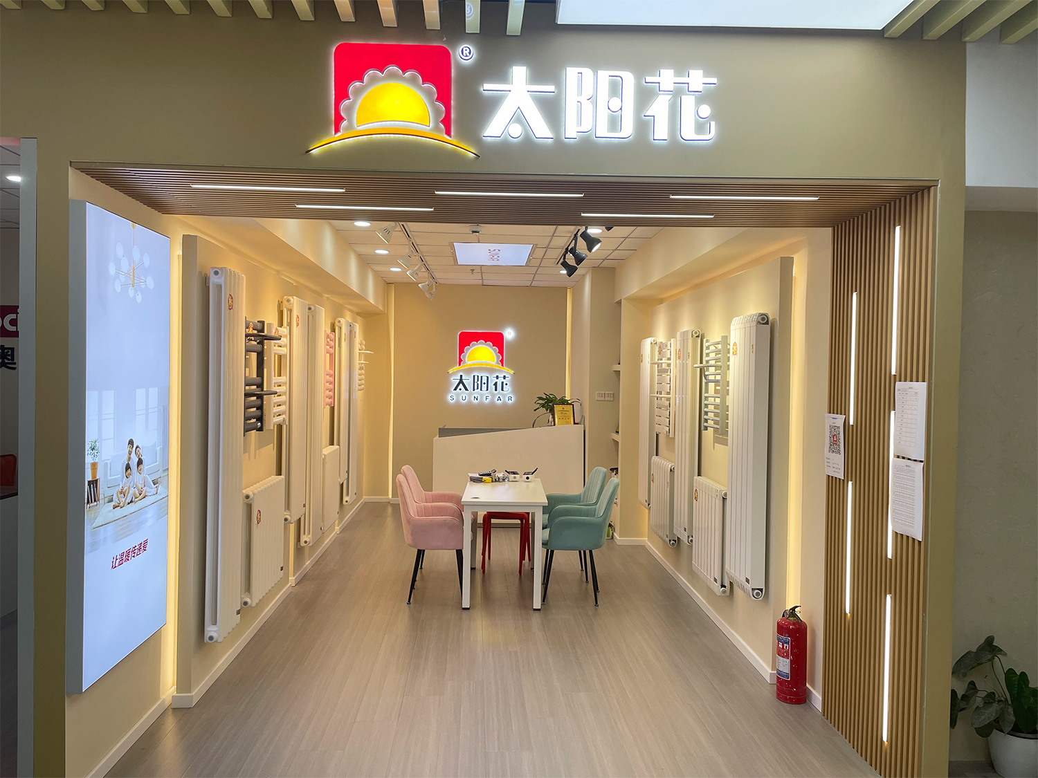 太陽(yáng)花家居供暖 十里河閔龍廣場(chǎng)