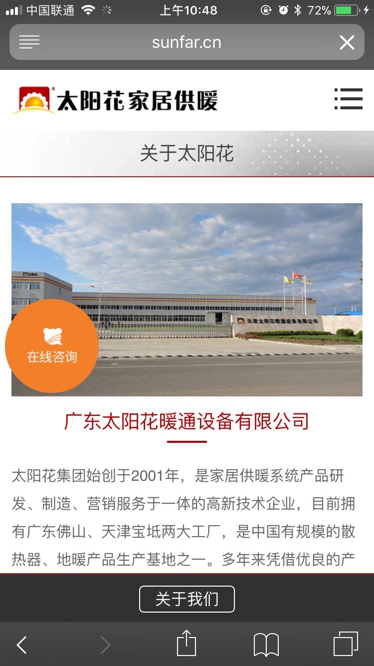 QQ圖片20180802105230
