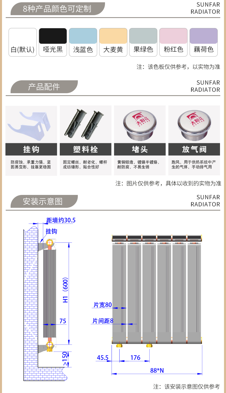 詳情頁(yè)_15