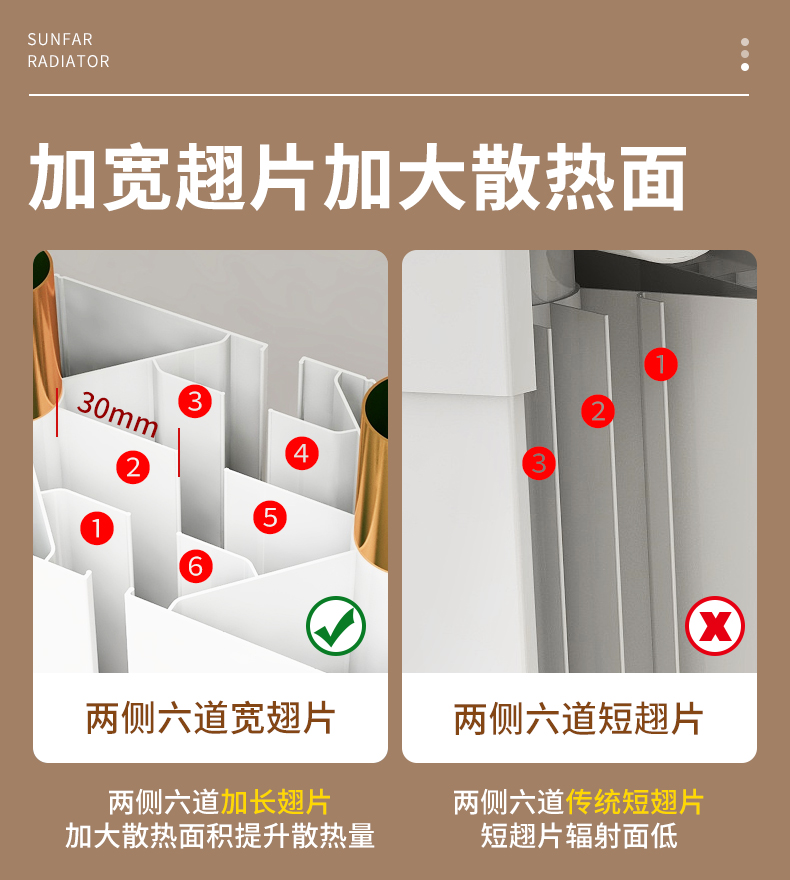 詳情頁(yè)_08