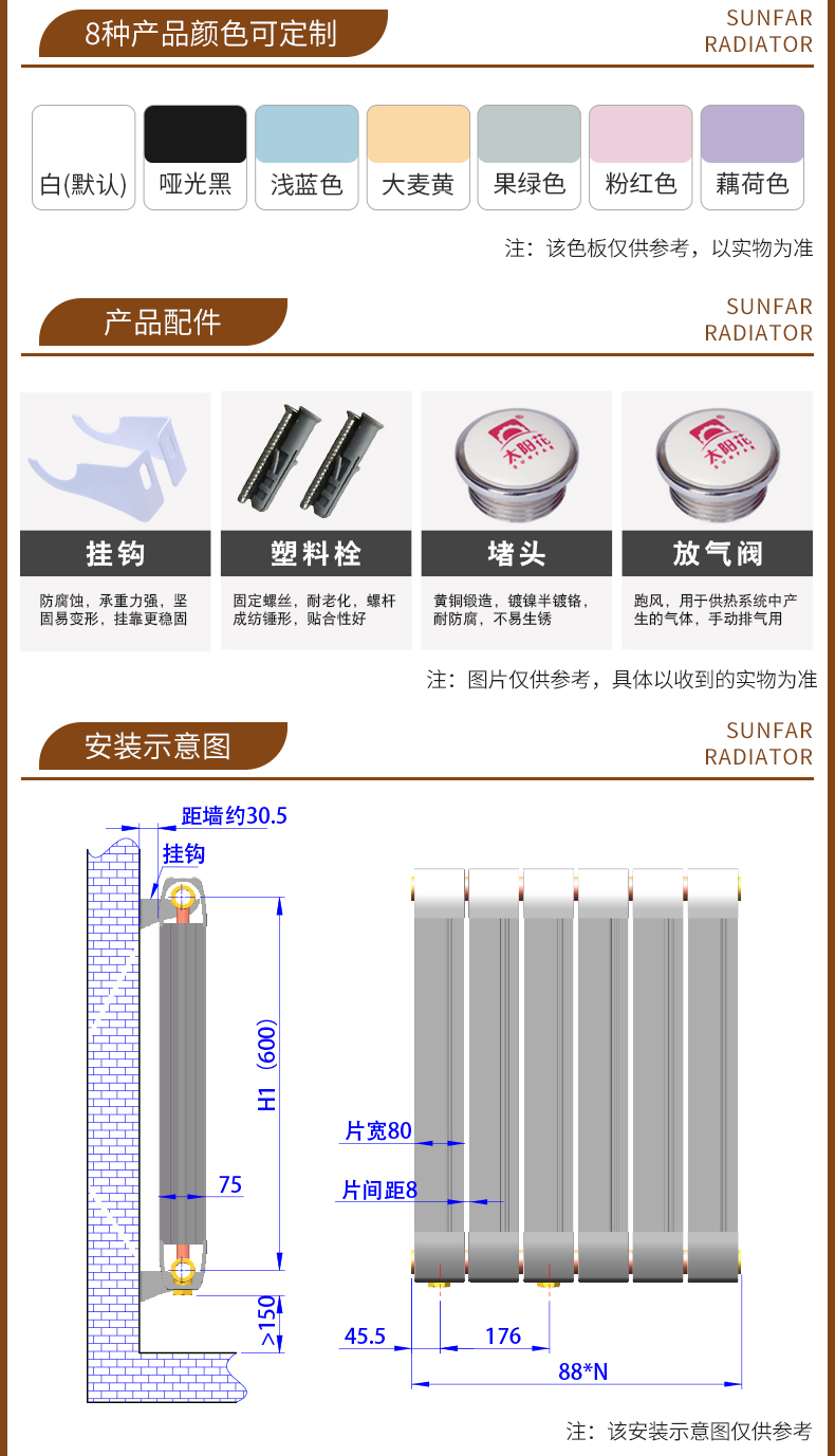 詳情頁(yè)_15