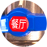 房間標識銘牌
